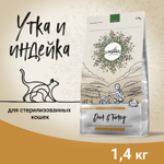 Сухой корм для стерилизованных кошек CRAFTIA HARMONA из утки и индейки, 1,4 кг