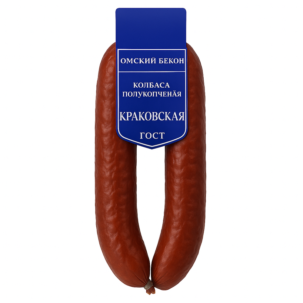 Колбаса Краковская Омский Бекон вес