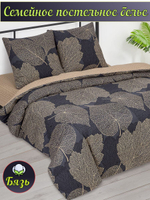 Постельное белье 1 5 спальное, бязь, 100% хлопок, 1 наволочка 70х70