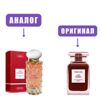 NEO kife LADY CHERRY edP  100ml lady (версия TomFordLostCherry)