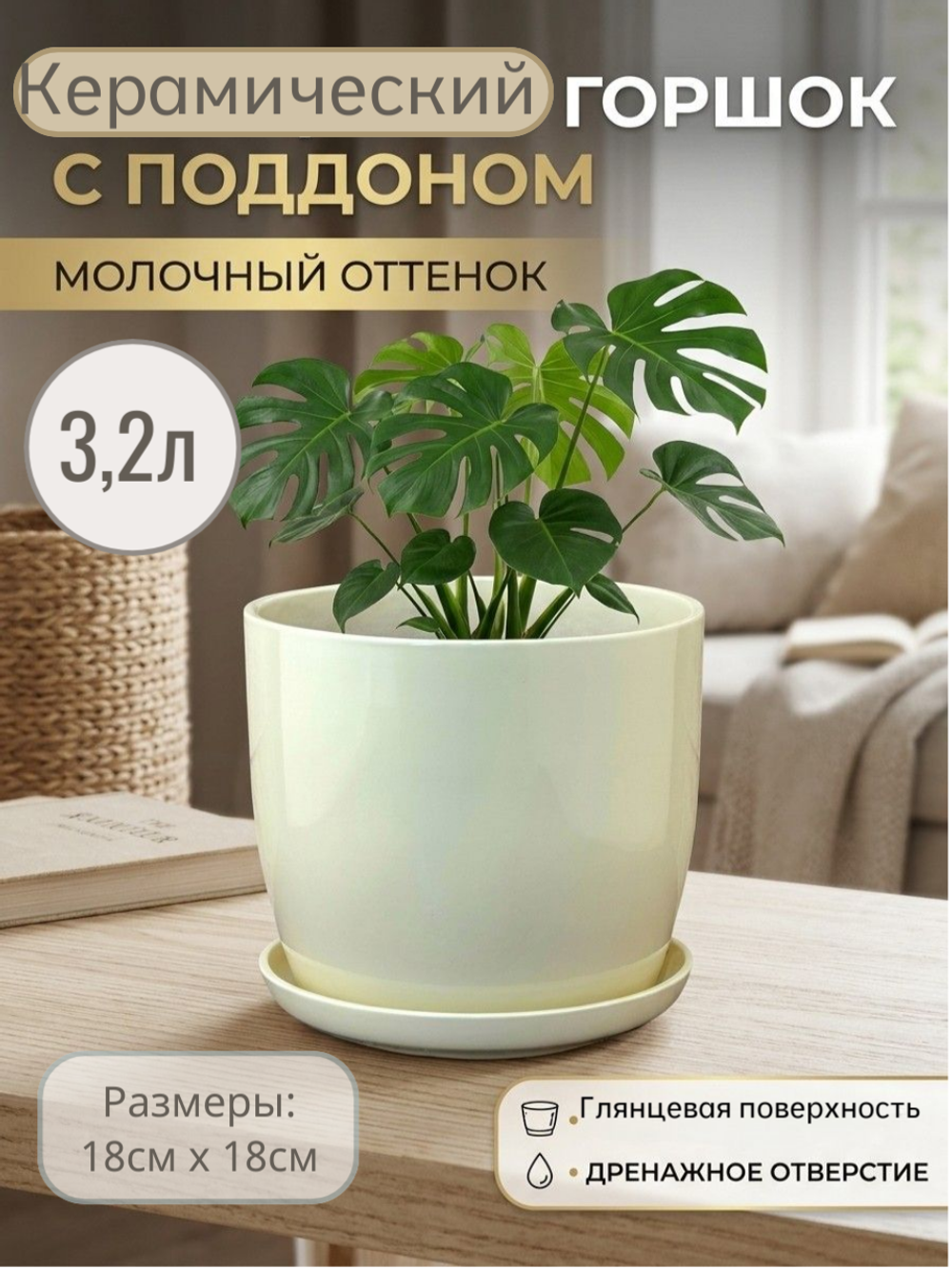 веронабеж18