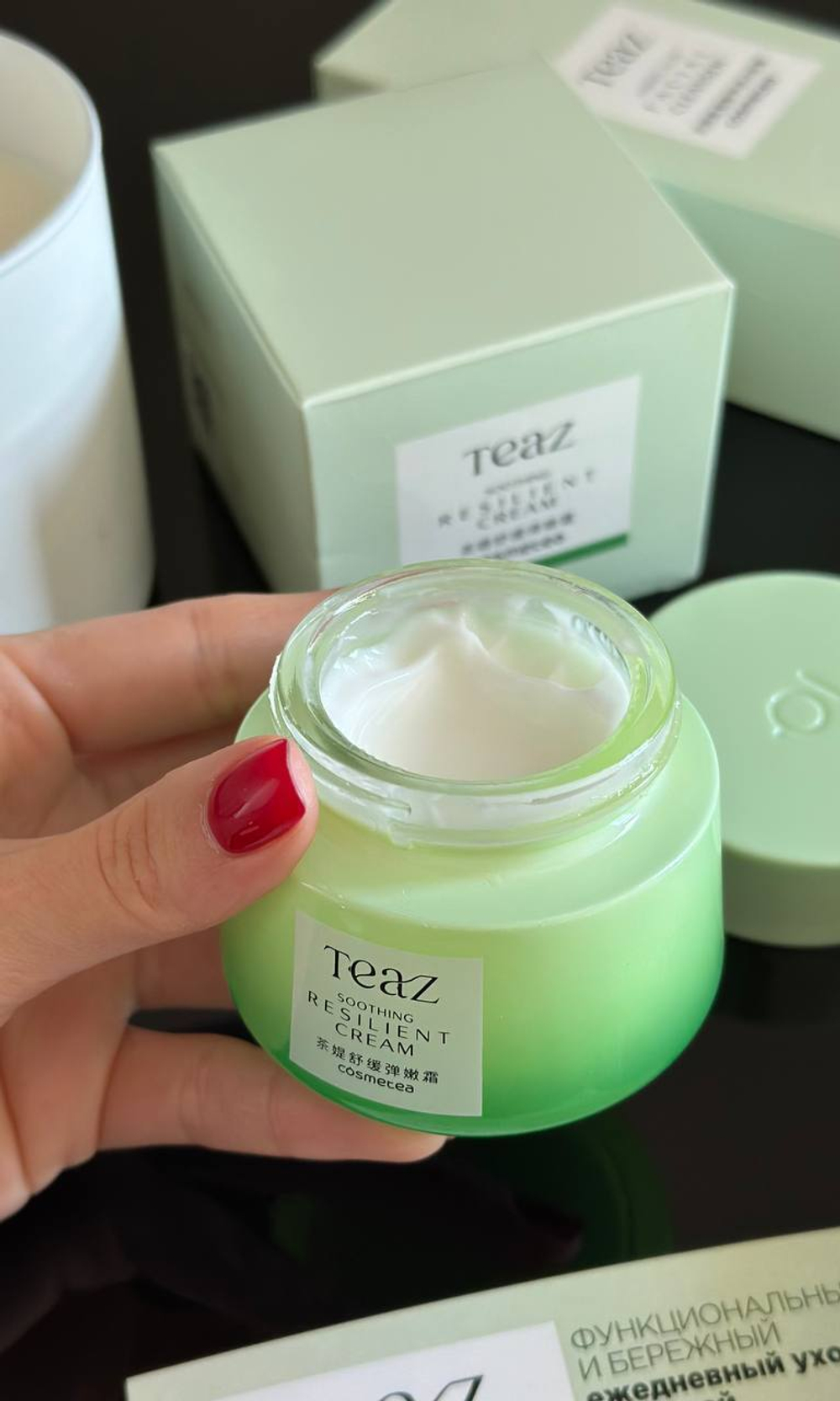 Крем для лица успокаивающий защитный 50 мл