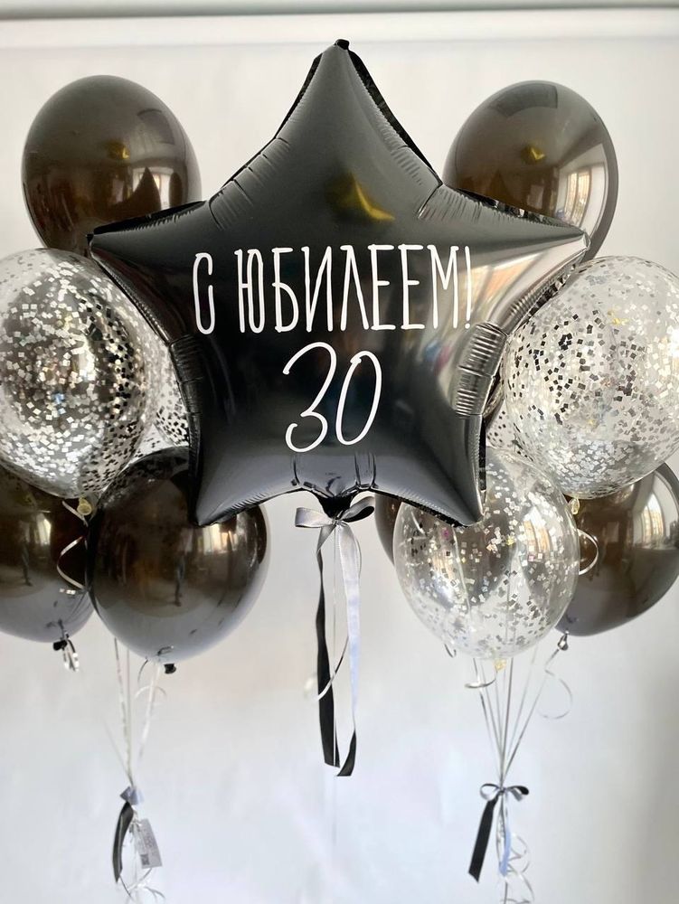 Воздушные шары на юбилей №1634