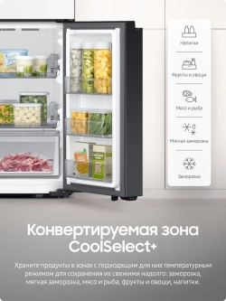 Многодверный холодильник Samsung RF65DB970012WT