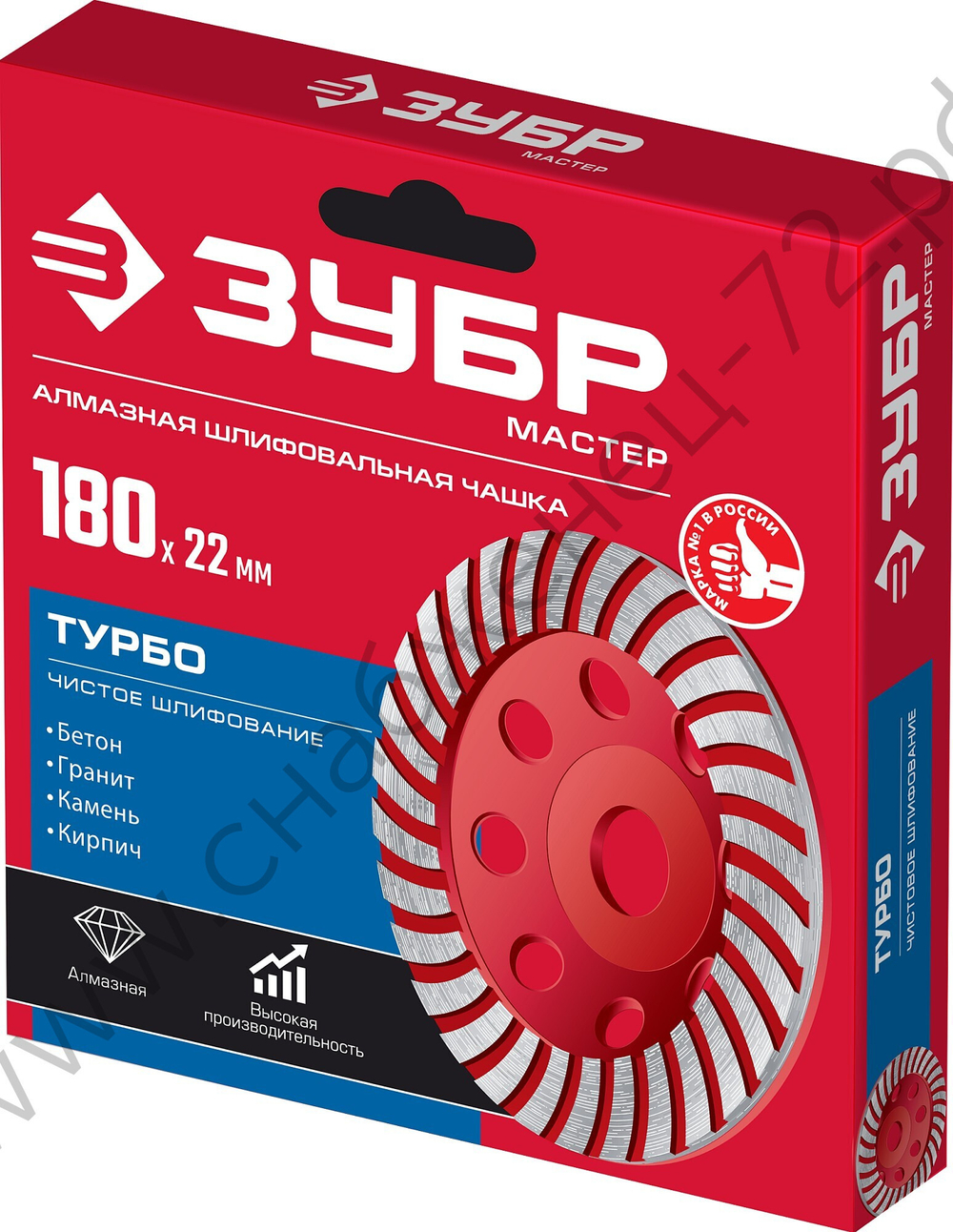 ЗУБР Турбо d 180 мм, Сегментированная алмазная шлифовальная чашка, Мастер (33375-180)