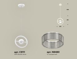 Ambrella Комплект подвесного поворотного светильника с композитным хрусталем Traditional DIY XB9111150