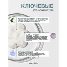 MAE D` AGUA Trihology Маска успокаивающая для кожи головы CALMING MASK