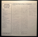 Herb Pomeroy - Jazz In A Stable (Япония 1979г.)