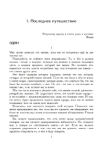 Реальность (PDF)