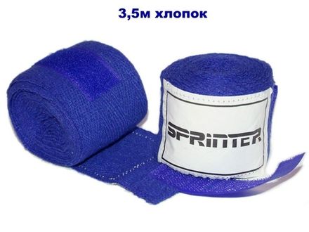 Бинты боксёрские SPRINTER. Материал: хлопок. Длина: 3,5 м. WEMBLEY2022  (Синий)