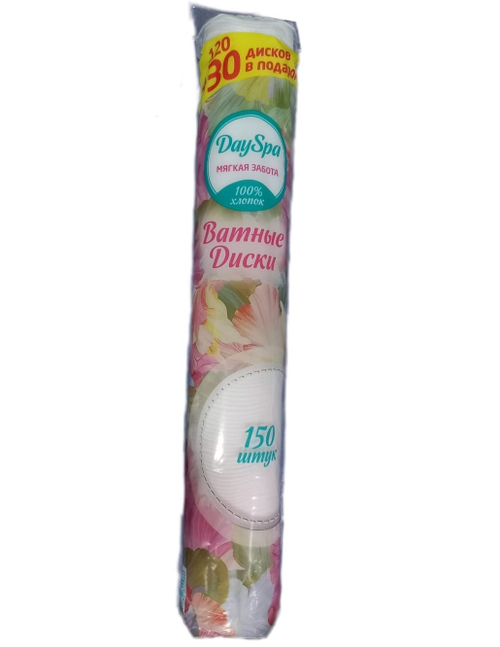 Ватные диски DaySpa 120+30 шт