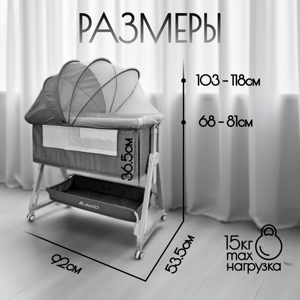 Детская кроватка 5в1 Elva