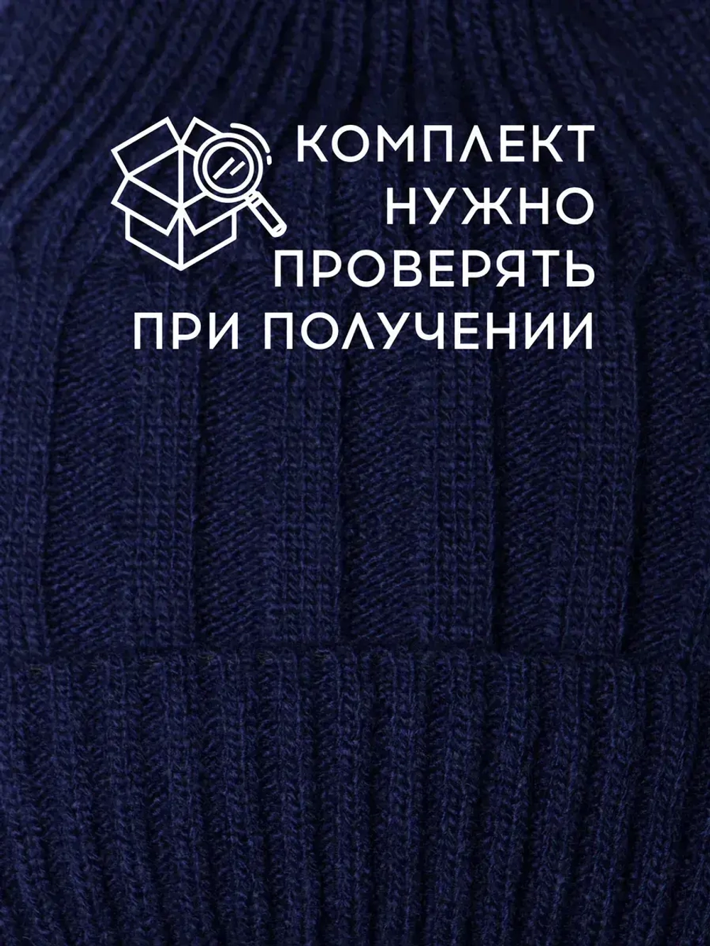 Шапка детская осенняя со снудом