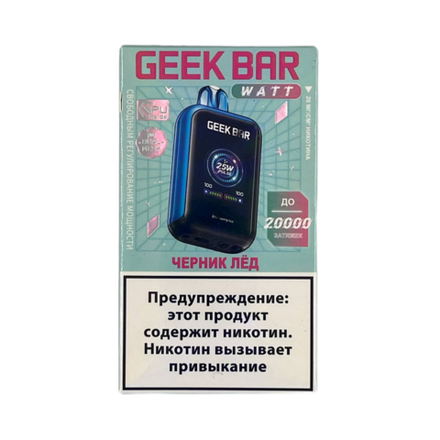 Geek bar Watt Черника лёд 20000 затяжек 20мг (2%)