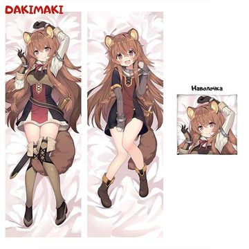 Дакимакура Рафталия арт. 0425