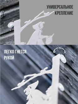 Кронштейны для кашпо Красная шапочка и Волк 2 шт белый