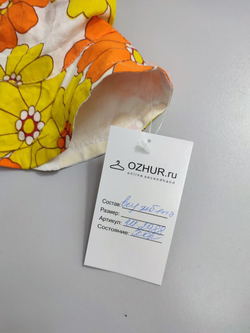 Панама модная