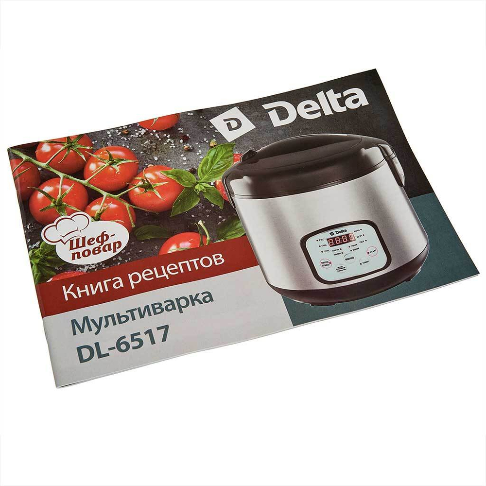 Мультиварка DELTA DL-6517 + книга рецептов