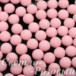 Матовые полубусины, Светло-Розовый матовый