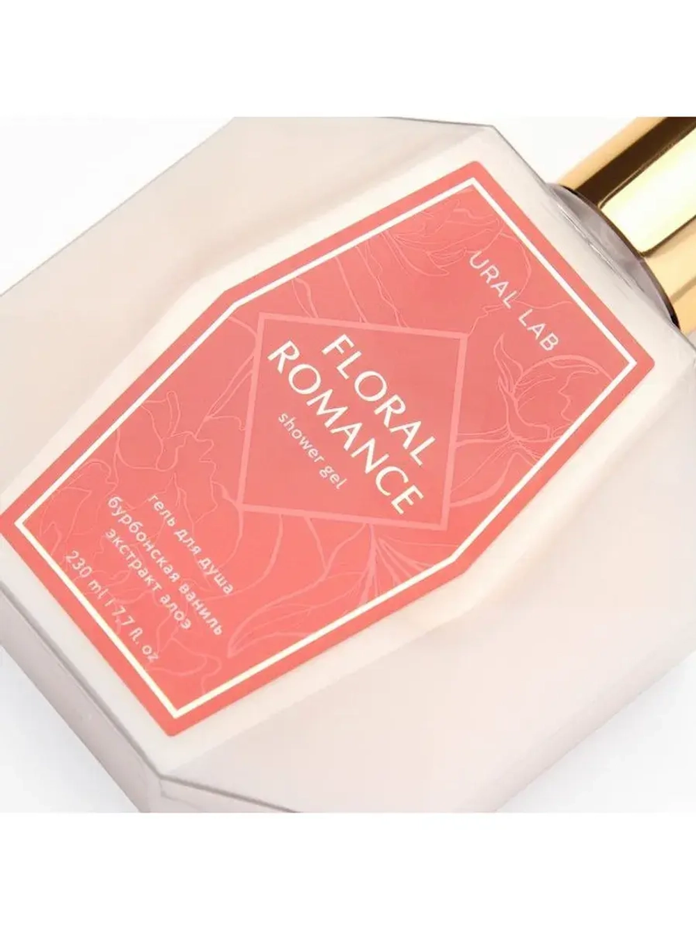 Гель для душа женский FLORAL ROMANCE, 230 мл, аромат бурбонс