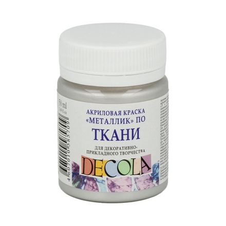 Декола акрил ткань банка 50 мл Серебро