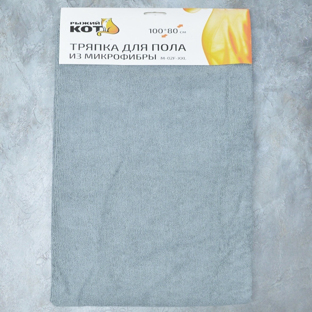 Тряпка для пола 80*100см из микрофибры M-02F-XXL серая
