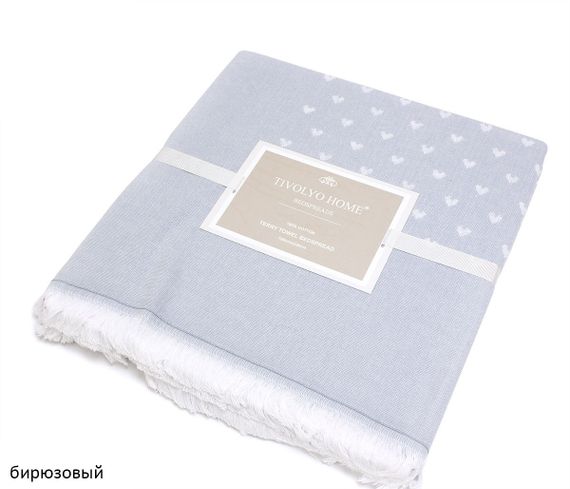 Покрывало пике (ПВХ) HEARTS  TIVOLYO HOME Турция