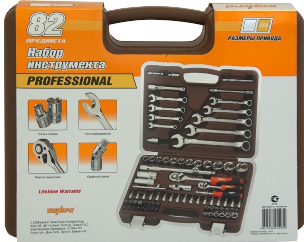 Набор инструментов OMBRA OMT82S 1/4" 1/2"DR 82 предмета