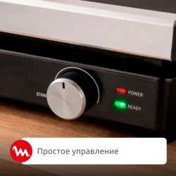 Электрогриль Moulinex 2-in-1 Grill GI5R08F1