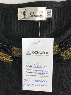 Джемпер для стильного образа, маркировка XL, визуально на 50 размер