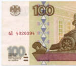 Банкнота 100 рублей 1997 год. Модификация 2001 года бЛ 4020394. XF