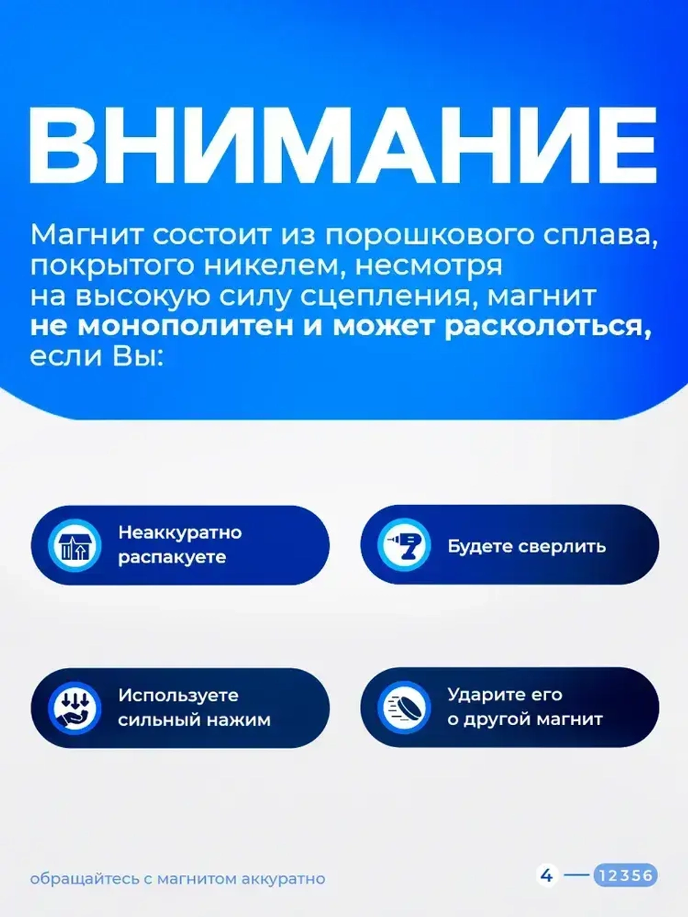 Неодимовый магнит с отверстием зенковкой А25 мм 4 шт.