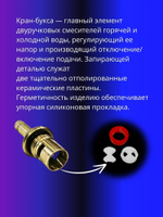 Кран-букса керамика 3/8 квадрат