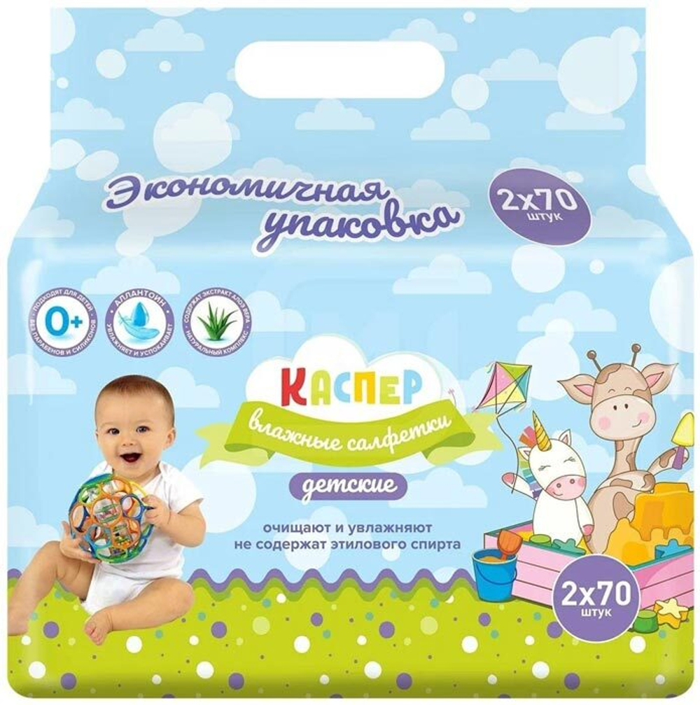 АВАН.влаж.салф.Каспер детские.ало вера дуопак 2*70 шт 6555