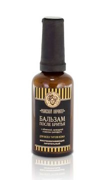 Бальзам после бритья Kleona Восстанавливающий Питательный с облепихой, календулой и маслом грейпфрута, 50 мл