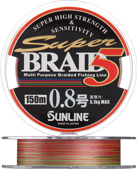 Шнур Sunline Super Braid-5HG 150 м, 0,8 0,148mm 5,1кг