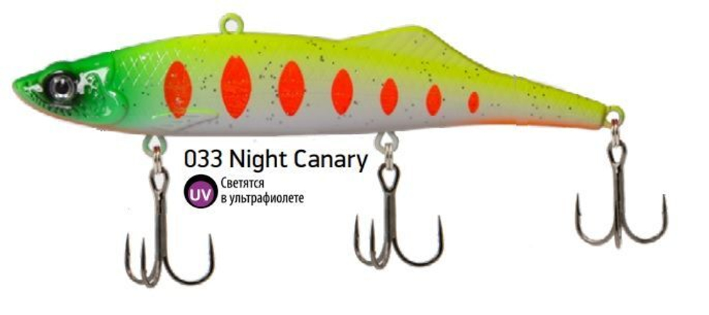 Виб (тонущий воблер) для зимней рыбалки Kuda 105мм 35г