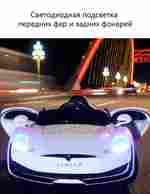 Детский электромобиль "Tehilu CL-6166" синий