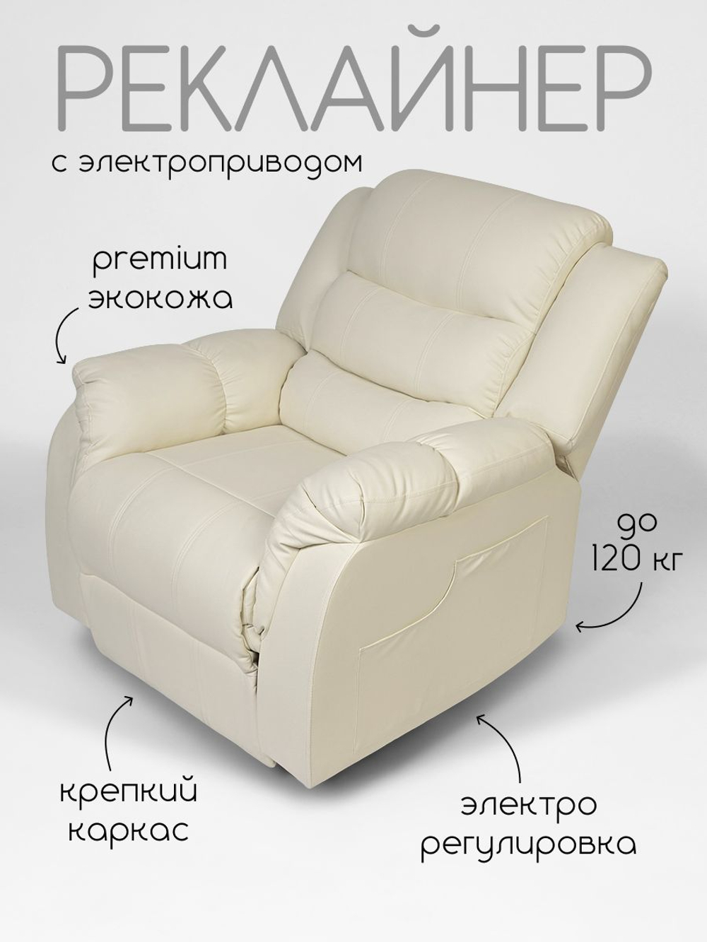 Реклайнер для педикюра Massagecomplekt, раскладной с электроприводом светло-серый