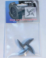 Нож мясорубки Аксион в упаковке