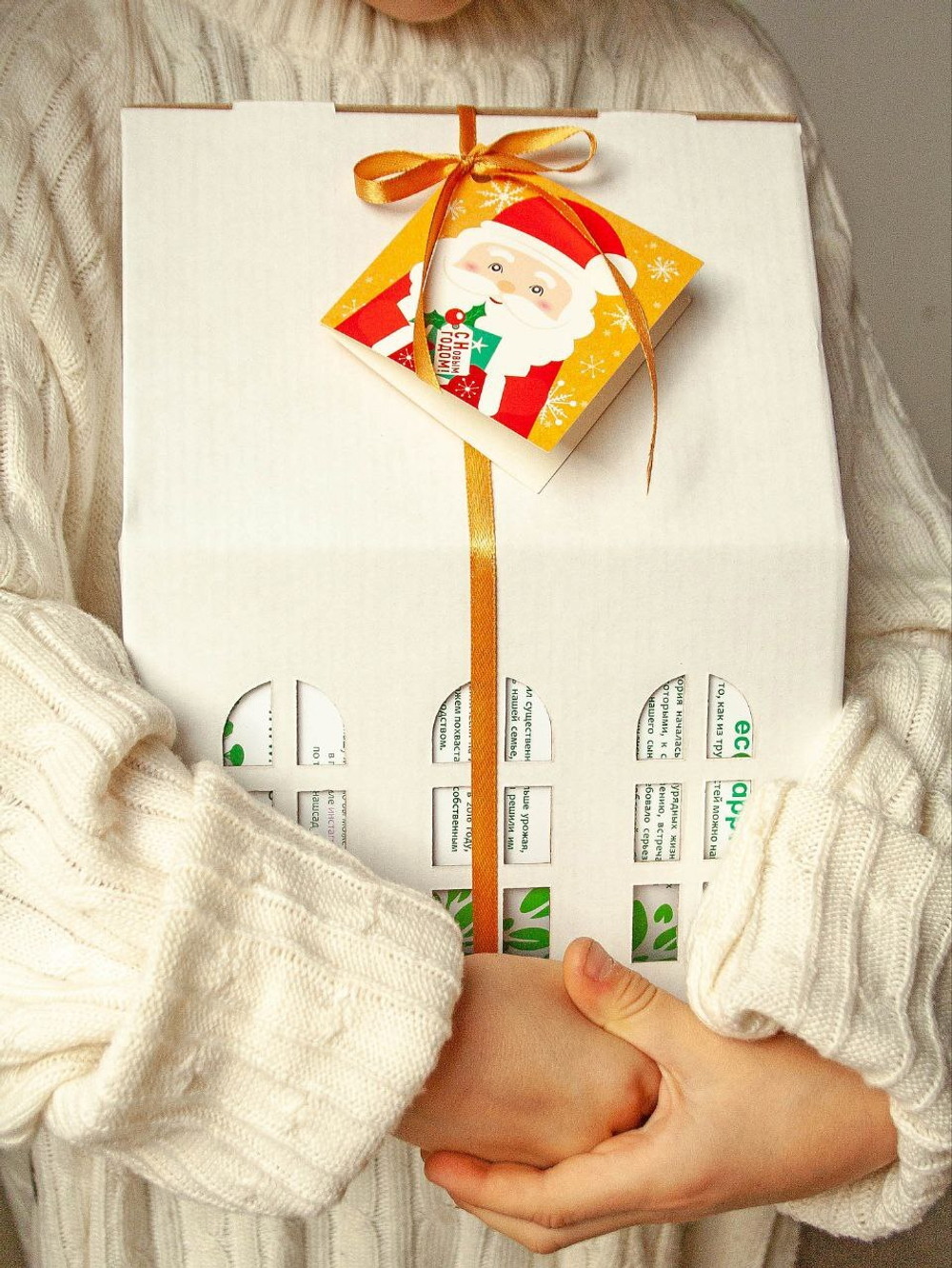 Набор "Домик с леденцами", 30 шт