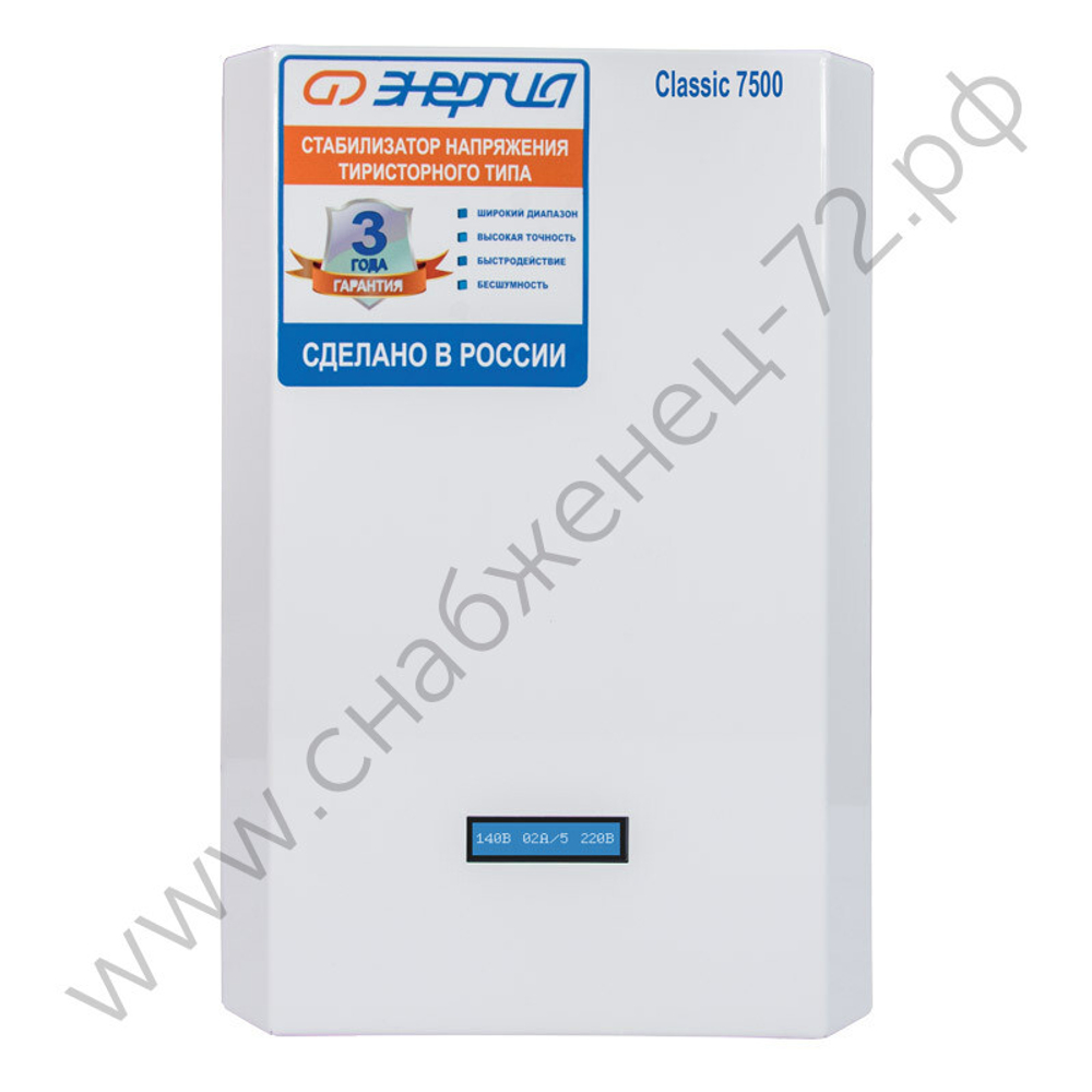 Стабилизаторы напряжения Энергия Classic