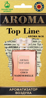 Ароматизатор для автомобиля AROMA TOP LINE №36 воздуха Mademoiselle картон