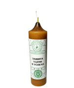 Свеча Защита удачи и успеха Д-14-Д