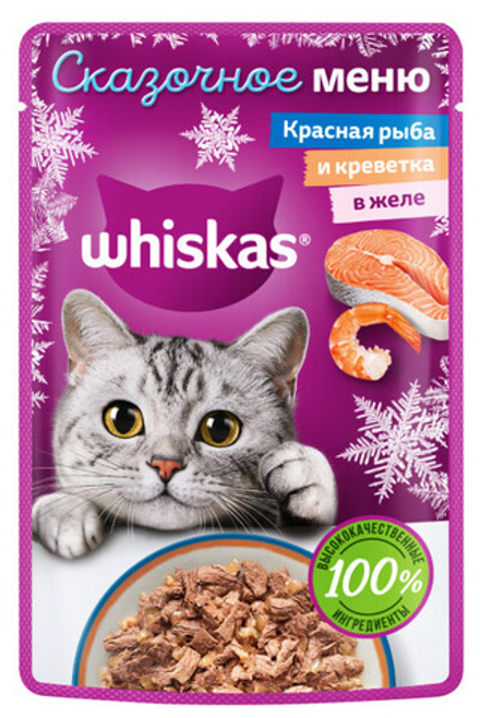 Влажный корм WHISKAS СКАЗОЧНОЕ МЕНЮ для взрослых кошек с красной рыбой и креветками в желе 75 гр