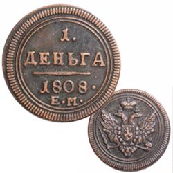 Копии монет Российской Империи