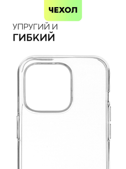 Чехол BROSCORP для Apple iPhone 15 Pro (арт.IP15PRO-TPU-TRANSPARENT )