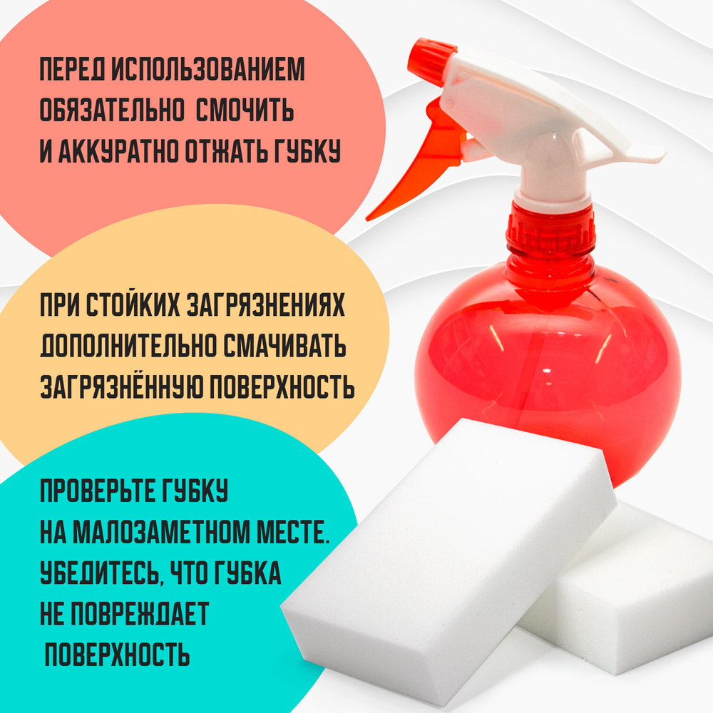 Губка-ластик МЕЛАМИНОВАЯ для удаления пятен, для чистки кухни, уборки, обуви, 10х6х3 см, КОМПЛЕКТ 3 шт., полибэг, LAIMA, 605035 (упаковка 16 шт)