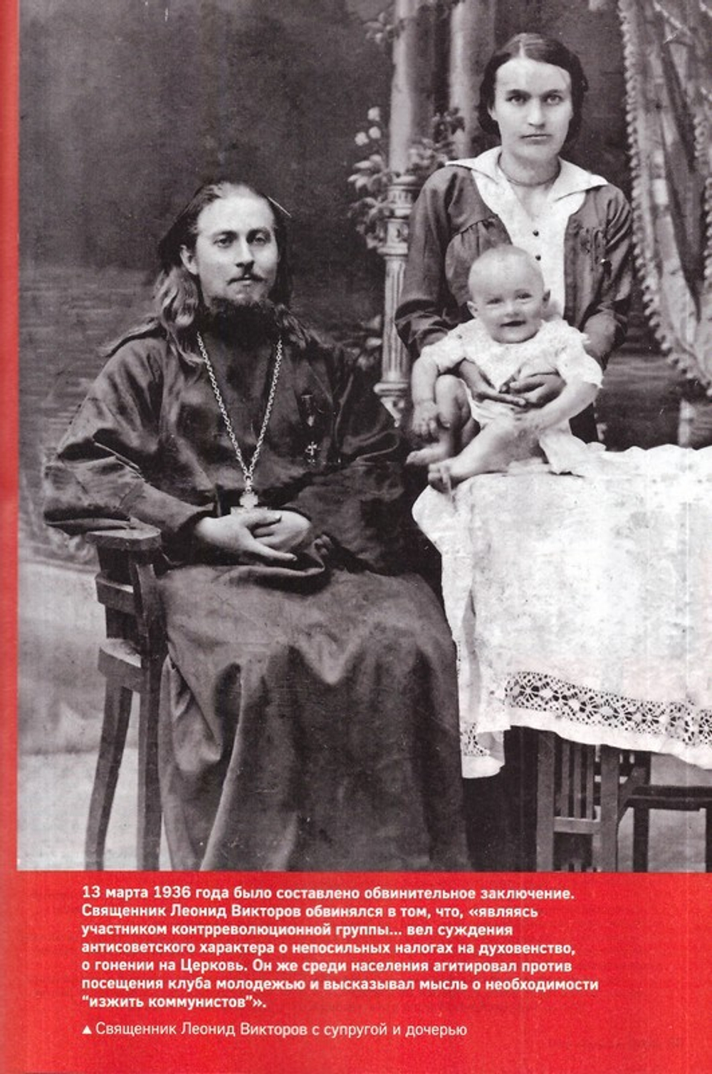 Журнал "Фома" №1 Январь 2023 г.