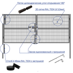 Ворота 3,4 м высота 1,5 м распашные садовые с заполнением сеткой 3D